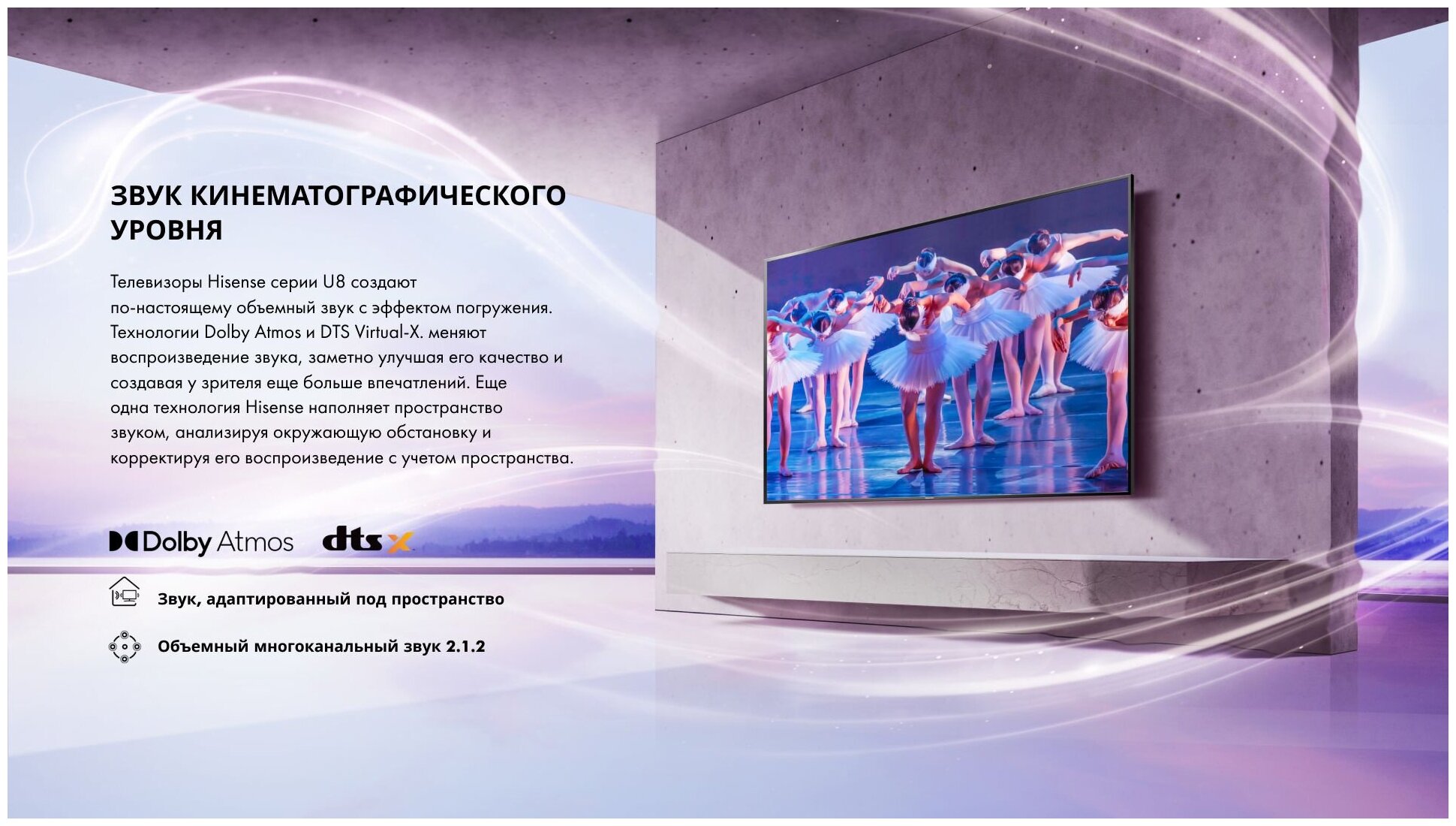 Телевизор Hisense 55U8HQ, 55", ULED, 4K Ultra HD, темно-серый - фото №15