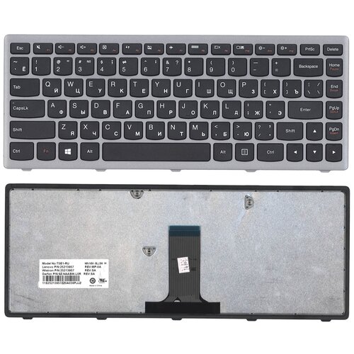 Клавиатура для ноутбука Lenovo 25211126 черная с серой рамкой