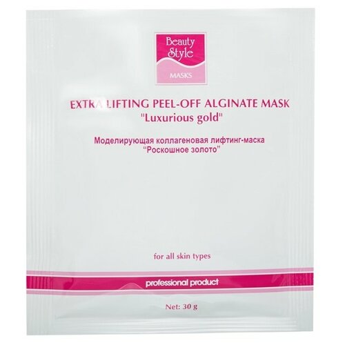 фото Beauty style моделирующая (альгинатная) лифтинг-маска роскошное золото 30 гр
