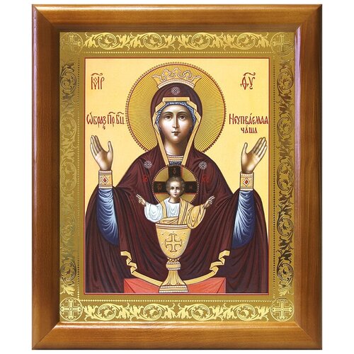 Икона Божией Матери Неупиваемая Чаша, деревянная рамка 17,5*20,5 см икона божией матери неупиваемая чаша резная деревянная рамка