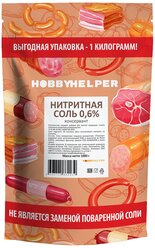 Соль нитритная Hobbyhelper 1 кг