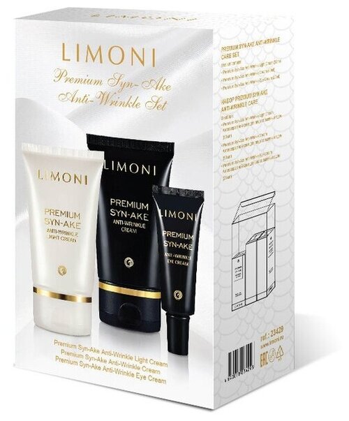 Limoni Premium Syn-Ake Anti-Wrinkle Care Set (Набор Cream 50ml+Eye Cream 25ml+Light Cream 50 ml)