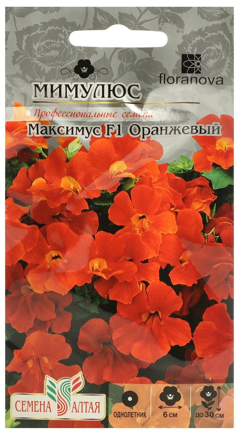 Семена цветов Мимулюс "Максимус" оранжевый Сем. Алт ц/п 10 шт