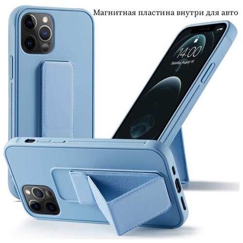 фото Чехол на айфон 12 подставка, плюс защитное стекло. чехол на 12 магнит держатель в авто, цвет голубой bmcase