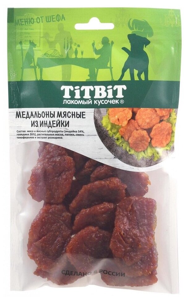 TitBit Медальоны мясные из индейки Меню от Шефа 80 г