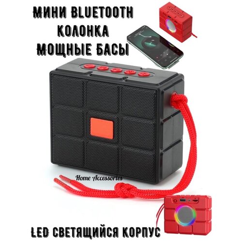 Светящаяся мини Bluetooth колонка 90000₽