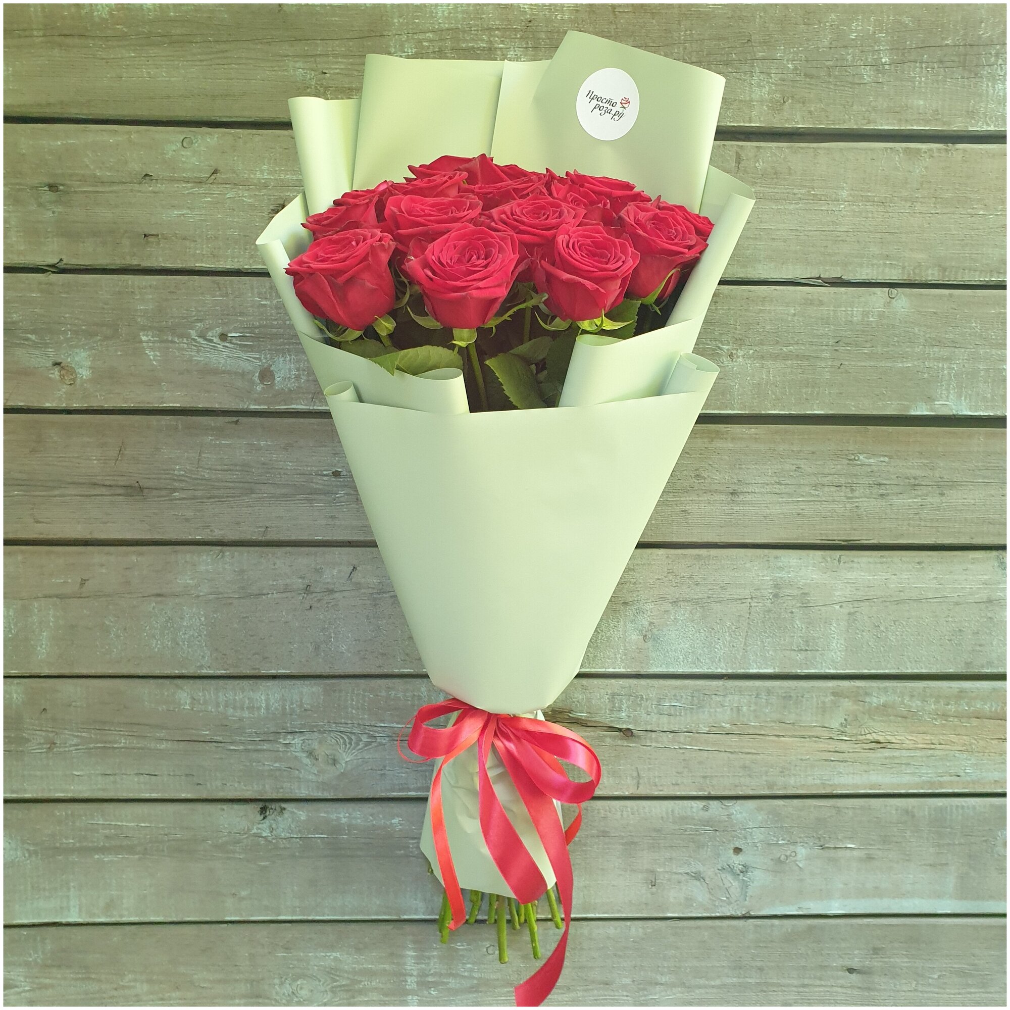 Розы 15 шт красные 50 см в зеленой упаковке - Просто роза ру