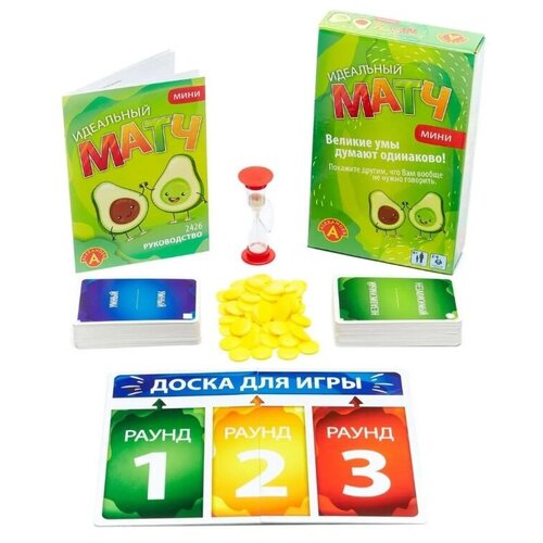 Alexander Настольная игра 