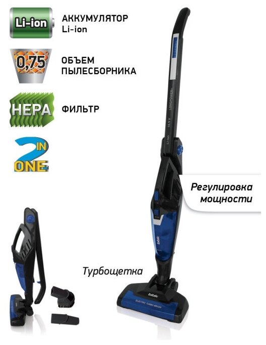 Пылесос BBK BV2526