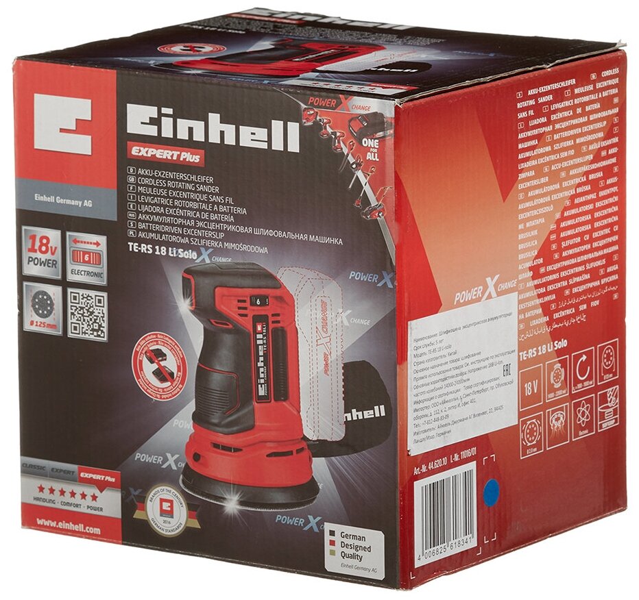 Эксцентриковая шлифмашина аккумуляторная EINHELL PXC TE-RS 18 Li-Solo (4462010) - фотография № 15