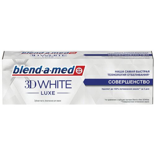 Зубная паста Blend-a-med 75 мл, 3D White Luxe 