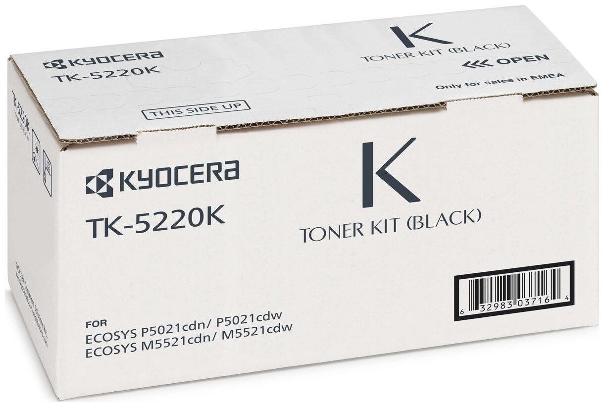 Тонер-картридж KYOCERA TK-5220K оригинальный