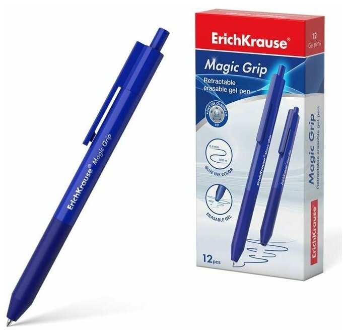 "ErichKrause" Ручка гелевая "Magic Grip" автоматическая сo стираемыми чернилами 0.5 мм 48198 цвет чернил: синий