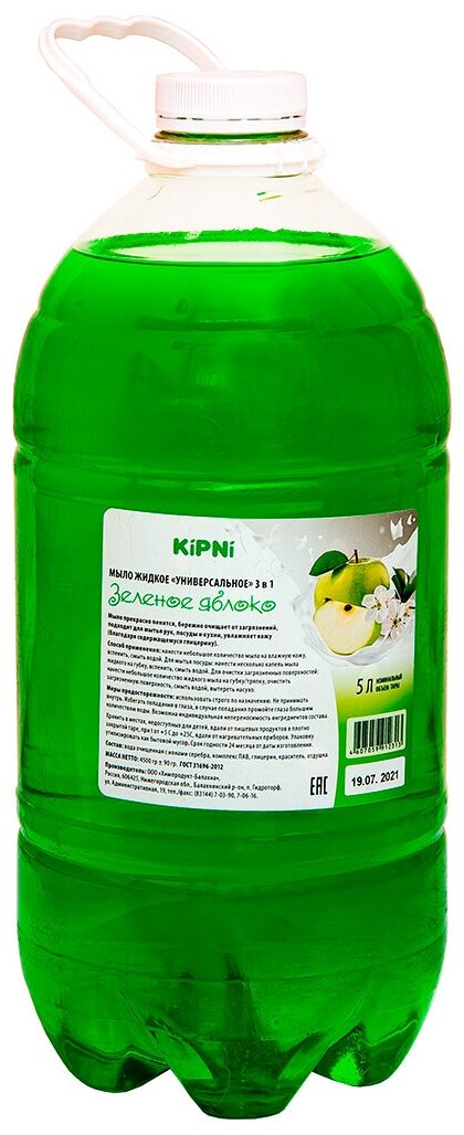 Жидкое мыло 3 в 1 Kipni Зеленое яблоко, 4,5 л