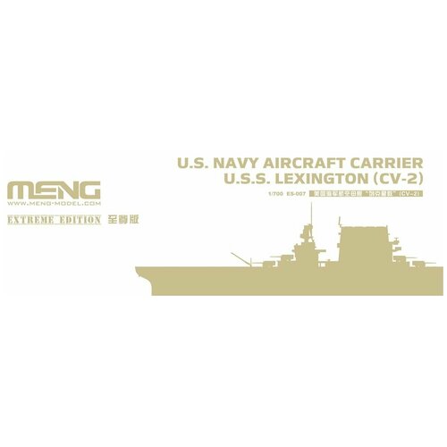 Сборная модель корабля Meng U. S. Navy Aircraft Carrier U. S. S. Lexington (Cv-2) Extreme Edition, 1:700, арт. ES-007