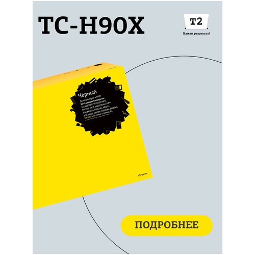 Картридж T2 TC-H90X, 24000 стр, черный картридж hp cb334ae 600 стр черный