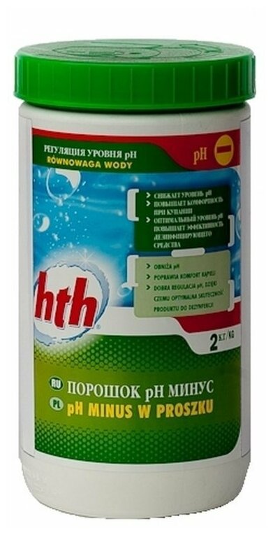 Порошок ph минус (PH-) для бассейнов hth (Франция) - 2 кг. - фотография № 4