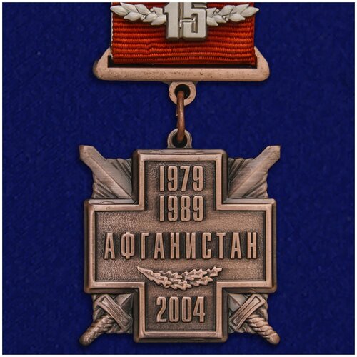 Медаль 15 лет вывода войск из Афганистана 100 рублей памятная сувенирная купюра 30 летие вывода советских войск из афганистана