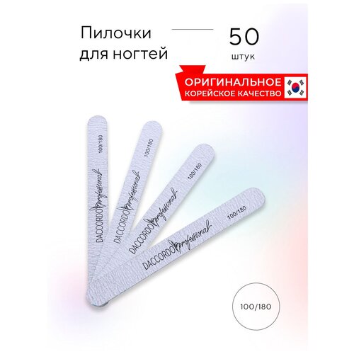 Мини-пилки для ногтей Daccordo Professional 100/180