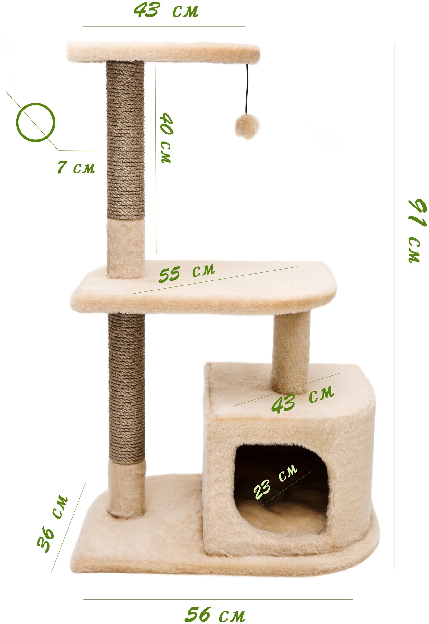 Когтеточка (игровой комплекс) YUGA для кошек с домиком, с лежанкой, с игрушкой 56х36х91см, бежевый - фотография № 2