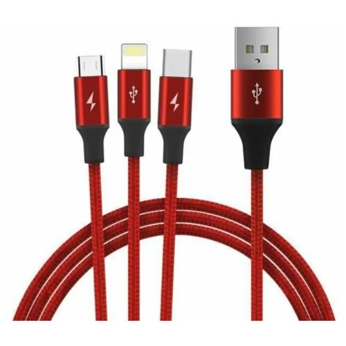 Кабель быстрой зарядки 3A / 1.2 метра / 3 в 1 Lightning (CAMLT), microUSBT, USB Type-C