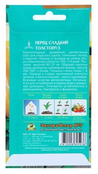 Шапка для сауны MADE IN RUSSIA Добрая Баня БВ029 - фотография № 3