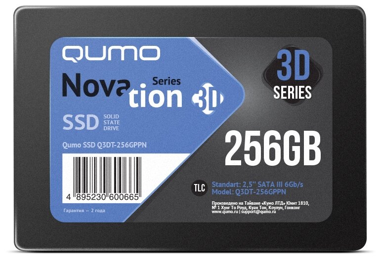 Внутренний SSD-накопитель Qumo Novation 256GB 2,5” SATA-III, 3D TLC, Черный Q3DT-256GPPN - фото №1