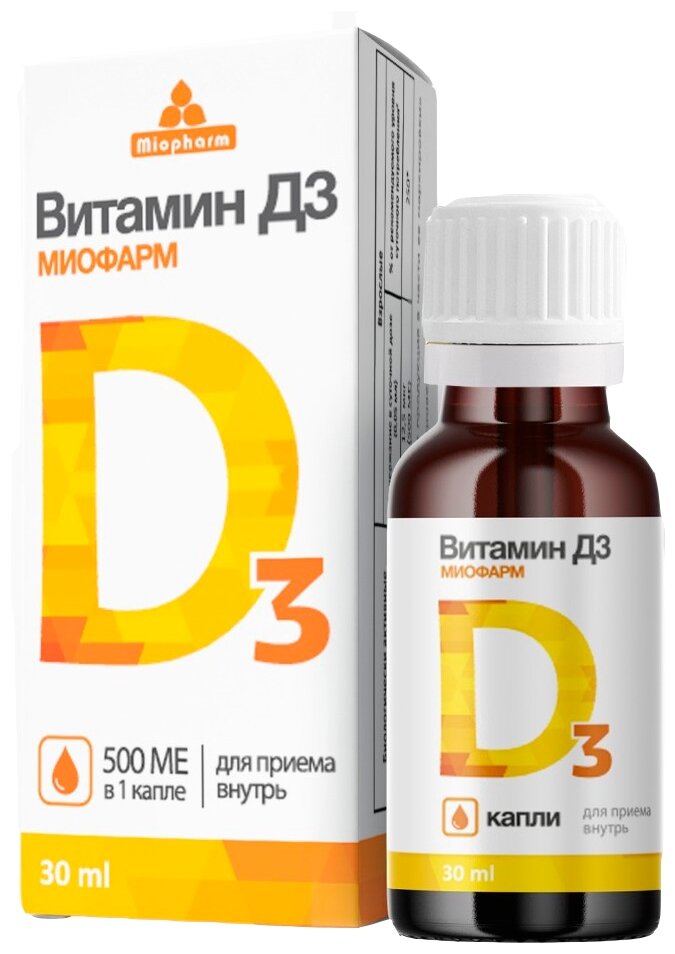 Миофарм Витамин Д3 капли д/вн. приема фл.
