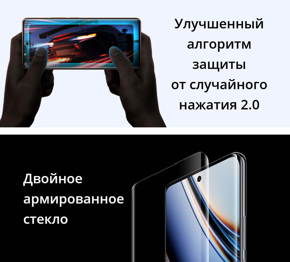 Смартфон Realme 11 Pro 5G 8/256Gb Black - фото №16