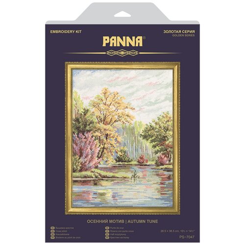 фото Набор для вышивания panna "осенний мотив", арт. kr-7047, 26,5x36,5 см