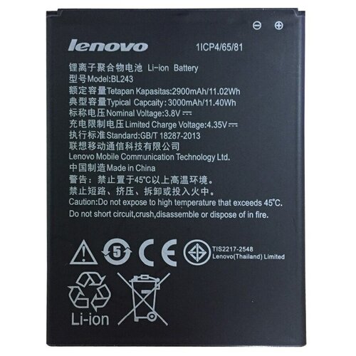 Аккумулятор BL243 для Lenovo A7000/K3 Note