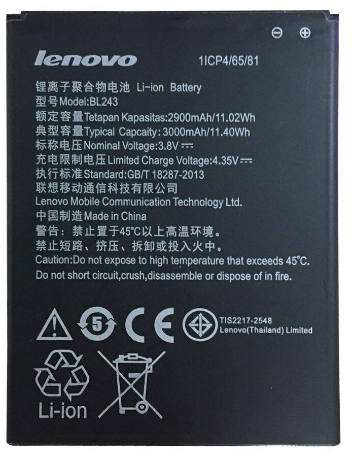 Аккумулятор BL243 для Lenovo A7000/K3 Note