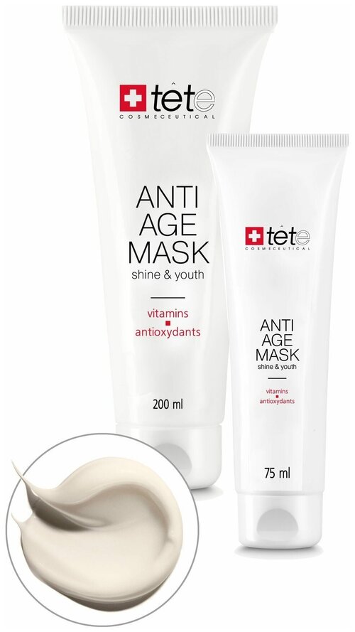 Омолаживающая маска с витаминами и антиоксидантами TETe Cosmeceutical Anti-age Mask Vitamins and Antioxydants, 200 мл.