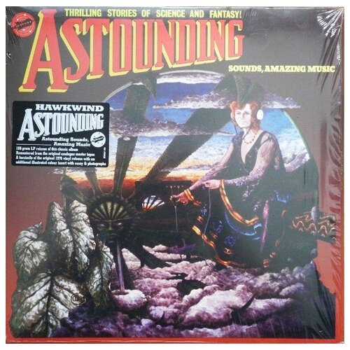 Hawkwind: Astounding Sounds Amazing Music