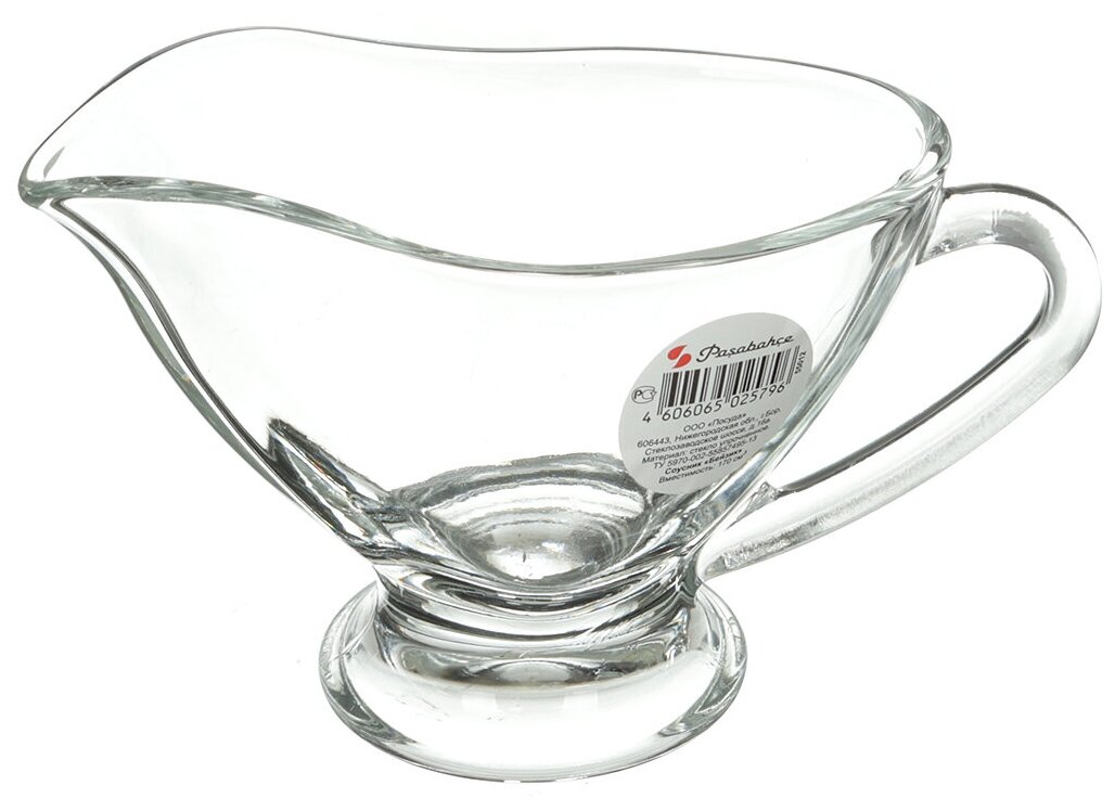Соусник стеклянный Pasabahce Basic 55012SLB, 170 мл