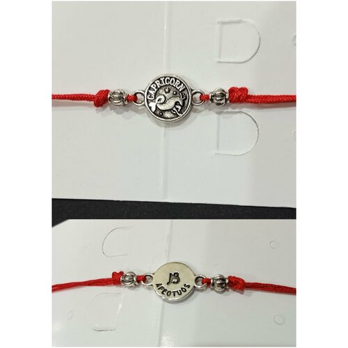 Браслет- оберег Красная нить, зодиак Козерог, d = 6 см