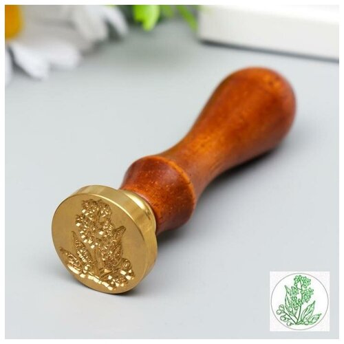 Печать для сургуча с деревянной ручкой Ландыши 9х25х25 см 971₽