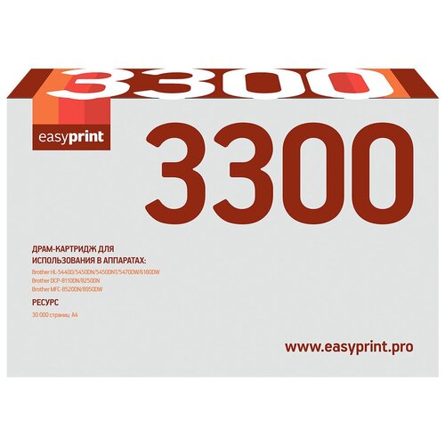 фотобарабан easyprint db 3300 Фотобарабан EasyPrint DB-3300 (DR-3300/DR3300/), черный, для лазерного принтера, совместимый