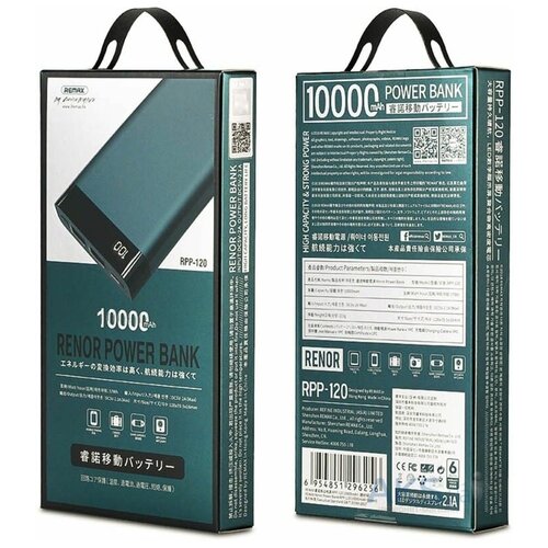 Внешний аккумулятор 10000 mah Remax RPP-120 Зеленый