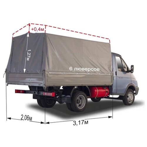 Тент (3,17 х 2,06 х1,67 увелич.+40) для а/м Газель 3302 (6 люв) отеч.ткань серый