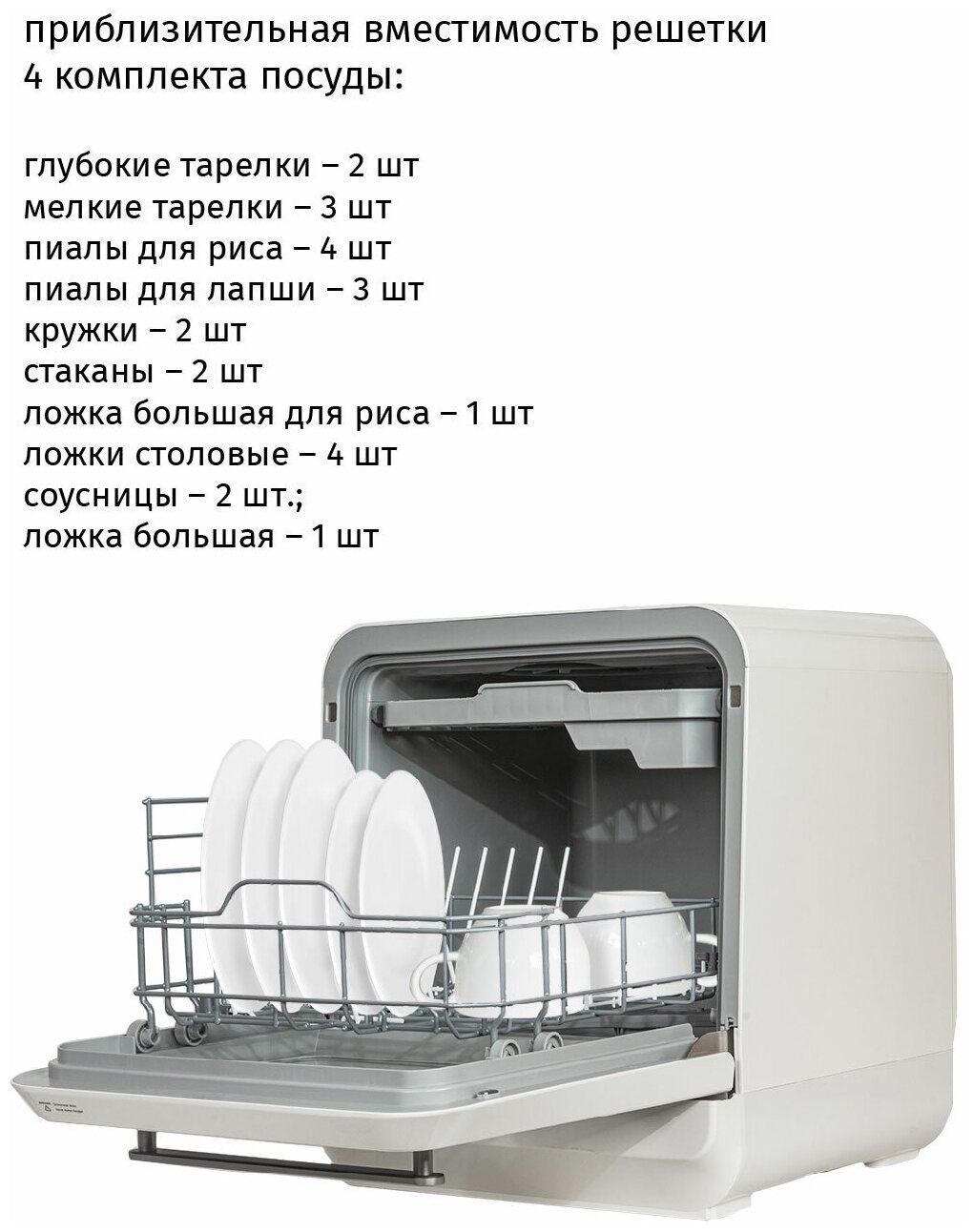 Посудомоечная машина PIONEER HOME Pioneer DWM05 - фотография № 3