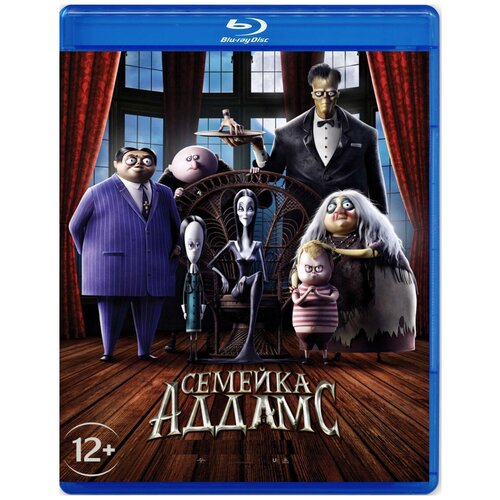 Семейка Аддамс (Blu-ray)