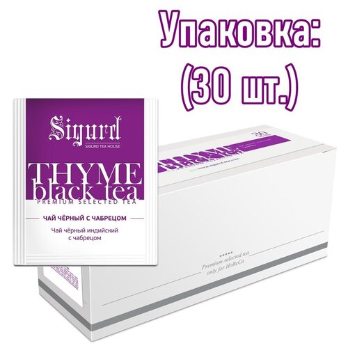 Чай черный в пакетиках на чашку THYME BLACK Сигурд черный с Чабрецом 30*2 гр.