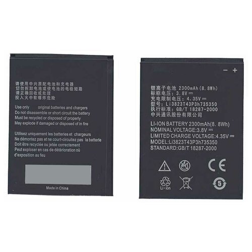 Аккумуляторная батарея Li3823T43P3h735350 для ZTE Blade Q Maxi 3.7V 8.8Wh