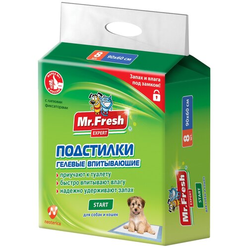 Mr.Fresh Expert (Neoterica) Start подстилки гелевые впитывающие, размер 90*60 см, 8шт