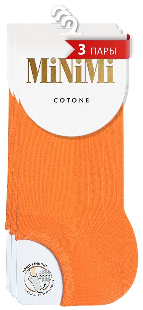 Женские носки MiNiMi укороченные, размер 39-41, оранжевый