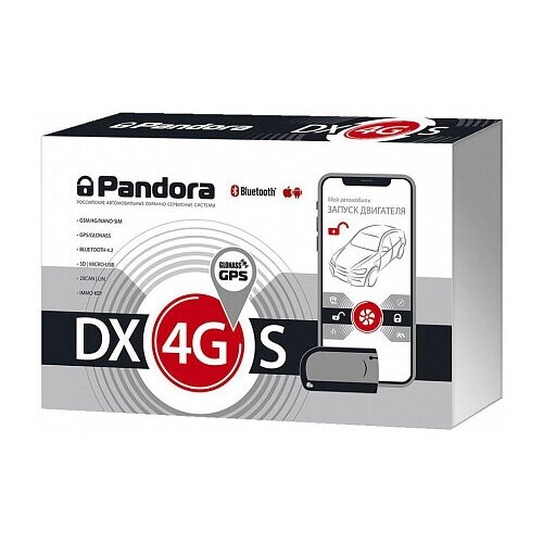 Автосигнализация Pandora DX-4GS Plus