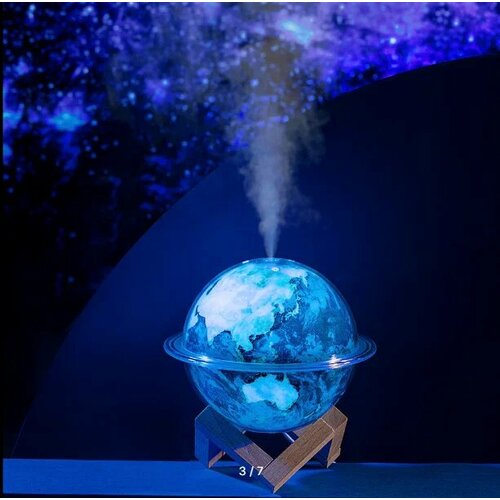 Увлажнитель воздуха галактика 330мл Аромадиффузор Земля 109900₽