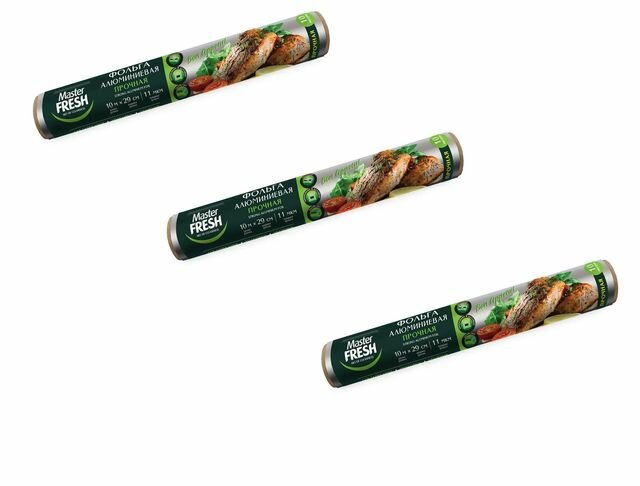 Master Fresh Фольга алюминиевая прочная 10 метров, 11мкм, 3 уп