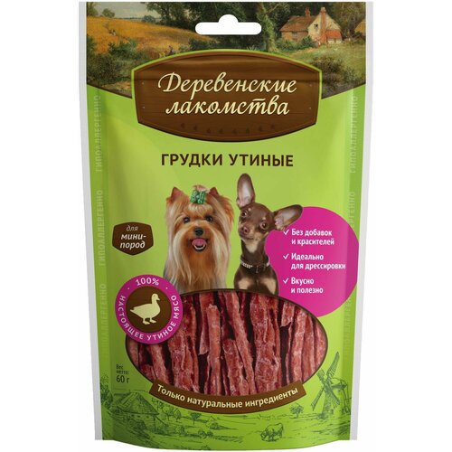 Лакомство для собак Деревенские лакомства Грудки утиные для мини-пород, 55 г